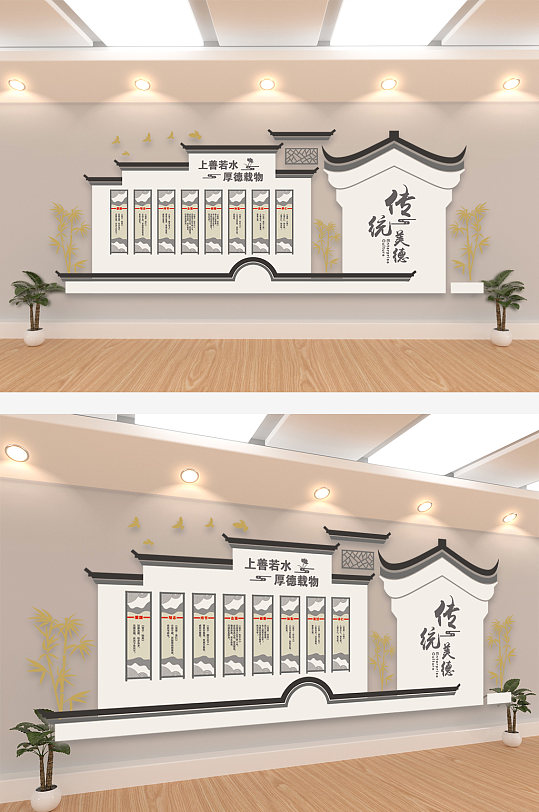 中国传统美德文化墙-众图网