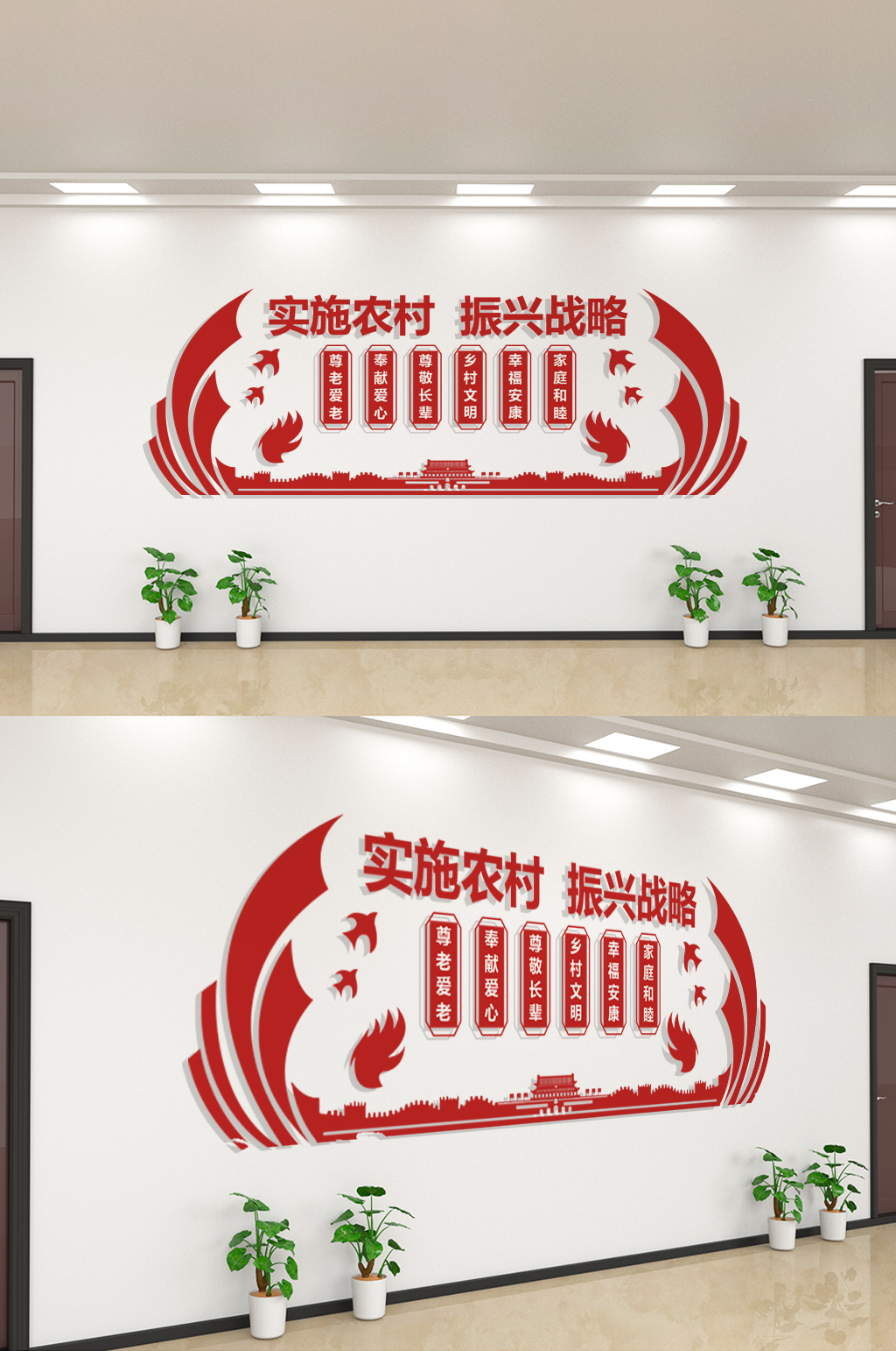 红色大气建设新农村文化墙素材