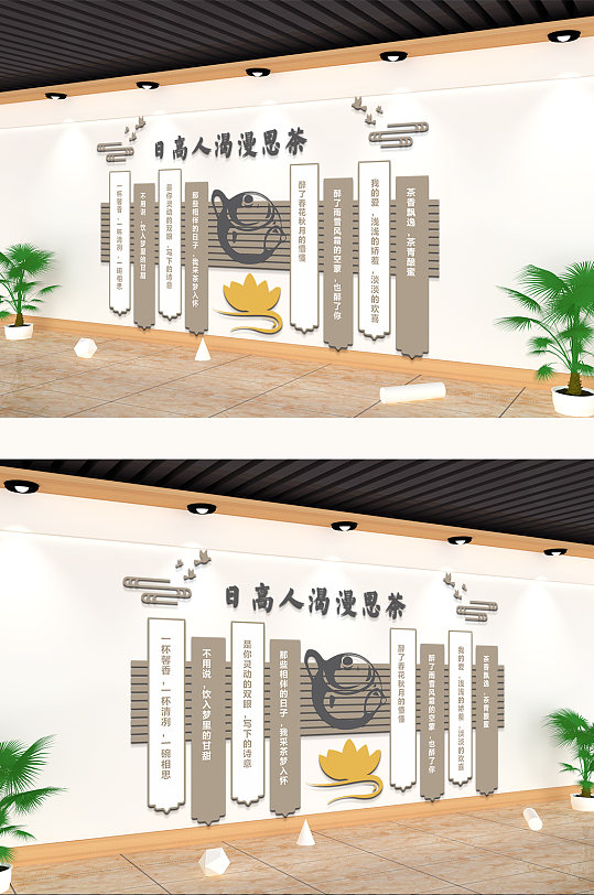 茶道文化挂图传统茶道海报茶道茶具茶艺展架