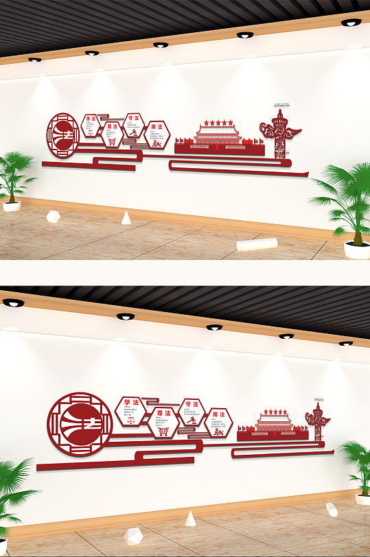 法治法治展板法治建法治文化墙-众图网