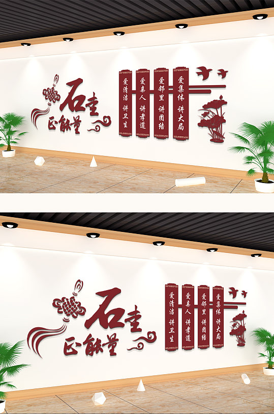 户外文化墙仿古文化墙中国结异形文化墙-众图网