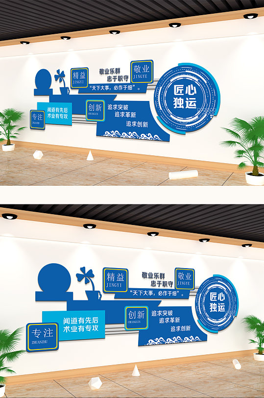 运运文化墙图片-运运文化墙设计素材-运运文化墙模板下载-众图网