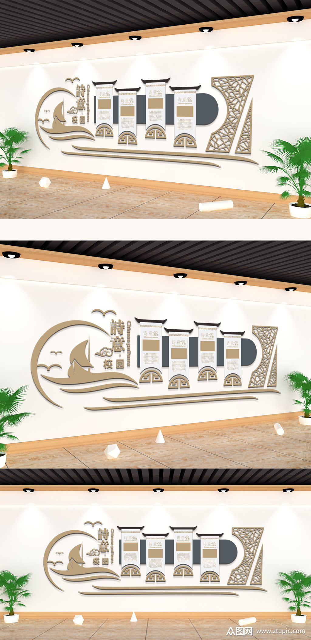 中国风传统文化墙