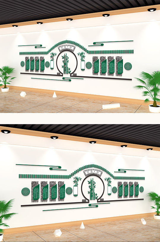 绿色大气天道酬勤文化墙