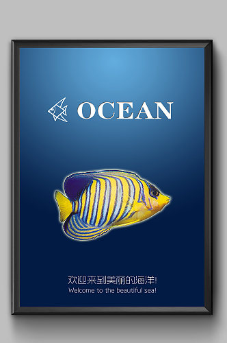 保护海洋创意海报