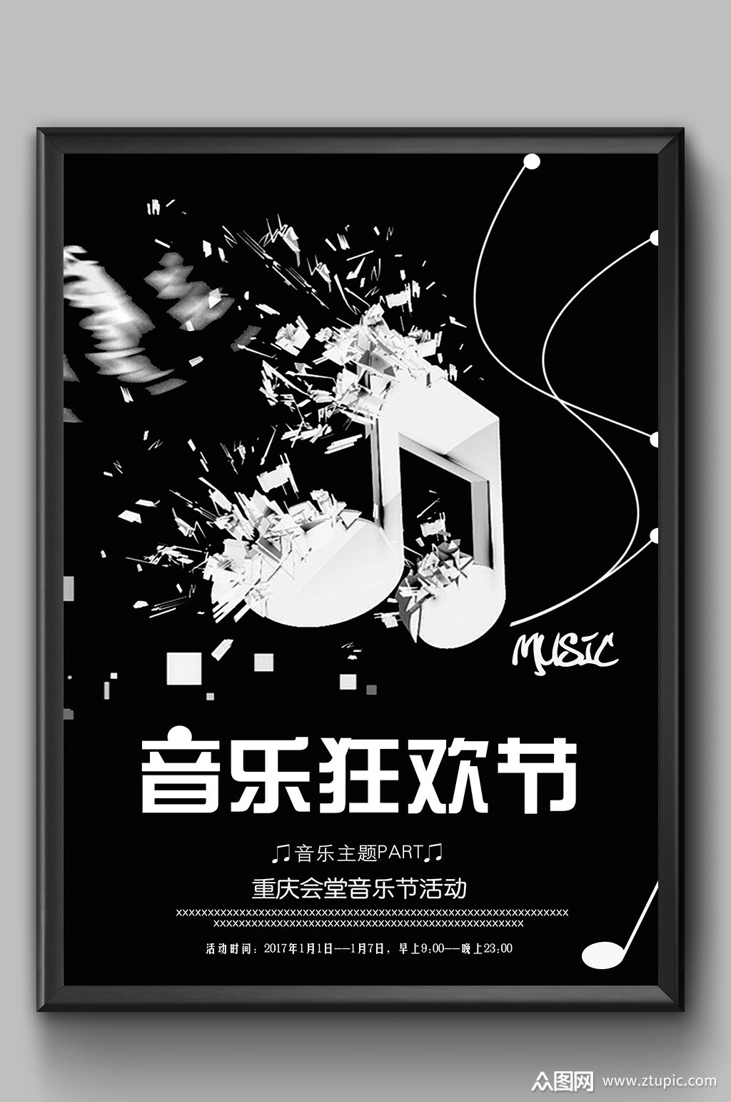 qq空间音乐独家提供=空间音乐独家提供什么
