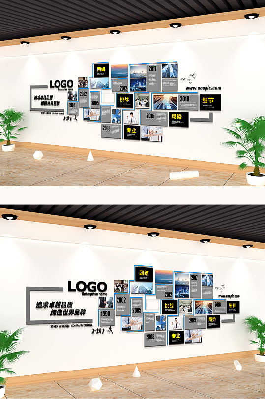 照片墙企业文化简介大事记文化墙