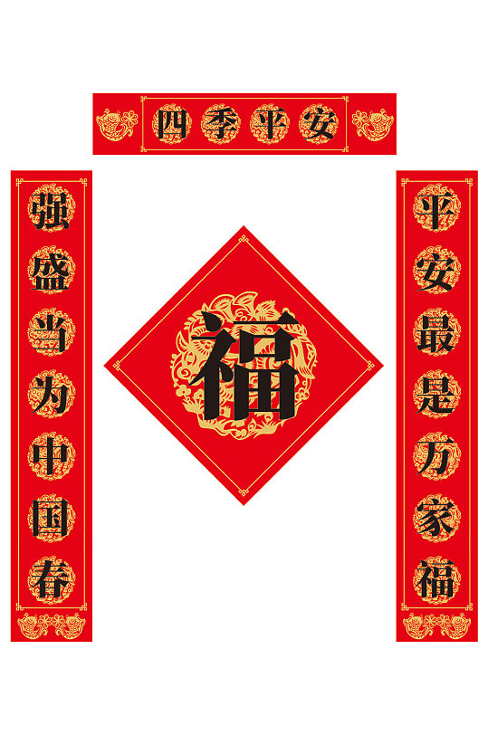 大气牛年春节对联门联春联-众图网