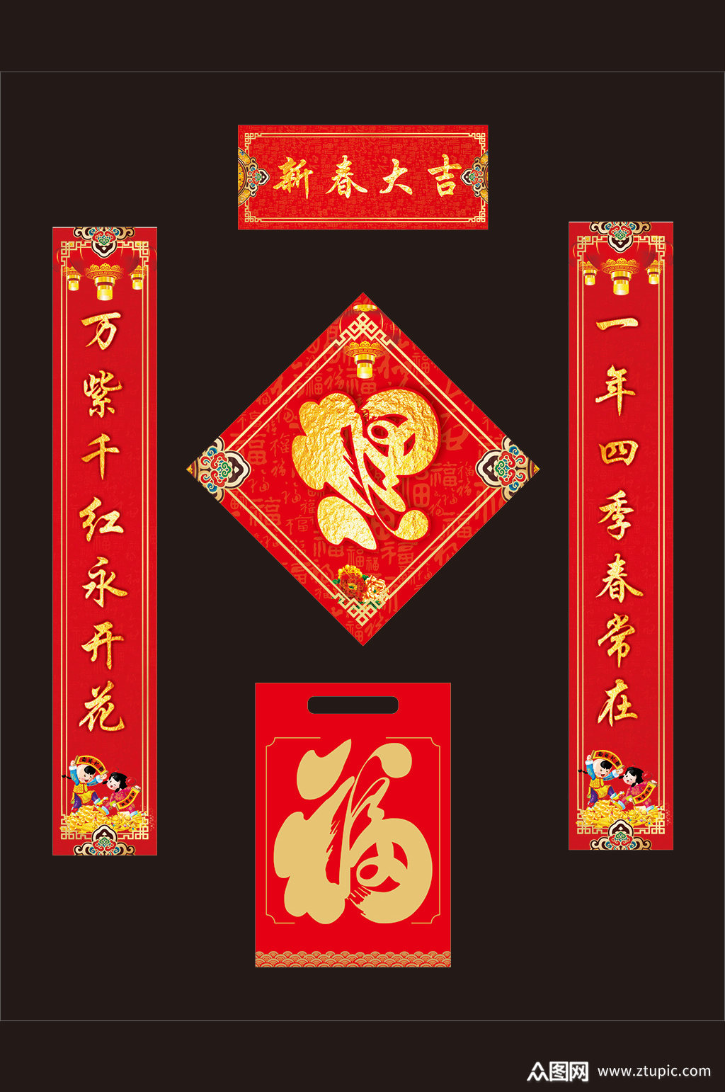 大气新春大吉对联