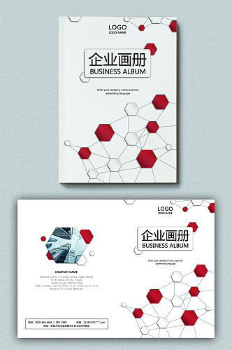 红色大气简约几何线条企业画册封面