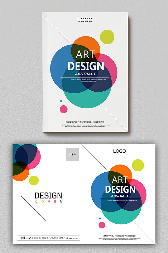 彩色线条封面图片-彩色线条封面设计素材-彩色线条封面模板下载