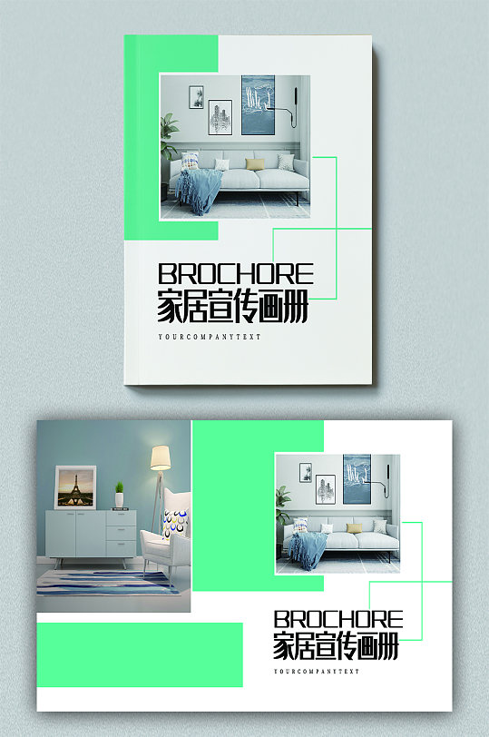 绿色大气简约几何线条画册封面-众图网