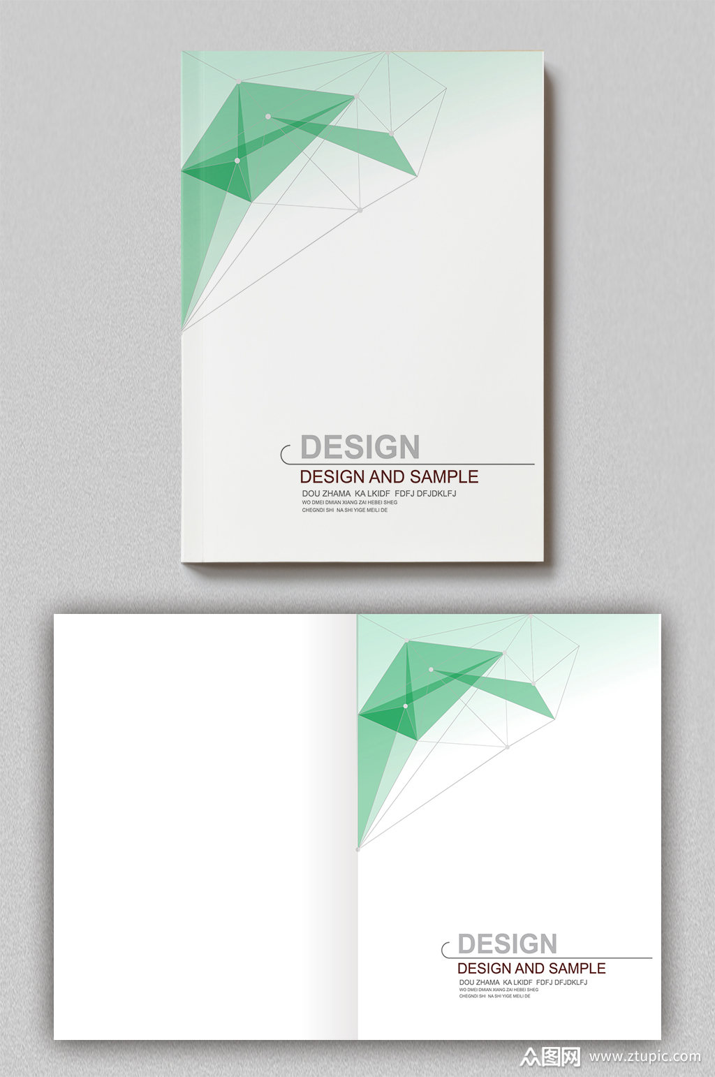 绿色大气简约几何线条画册封面模板下载-编号866547-众图网