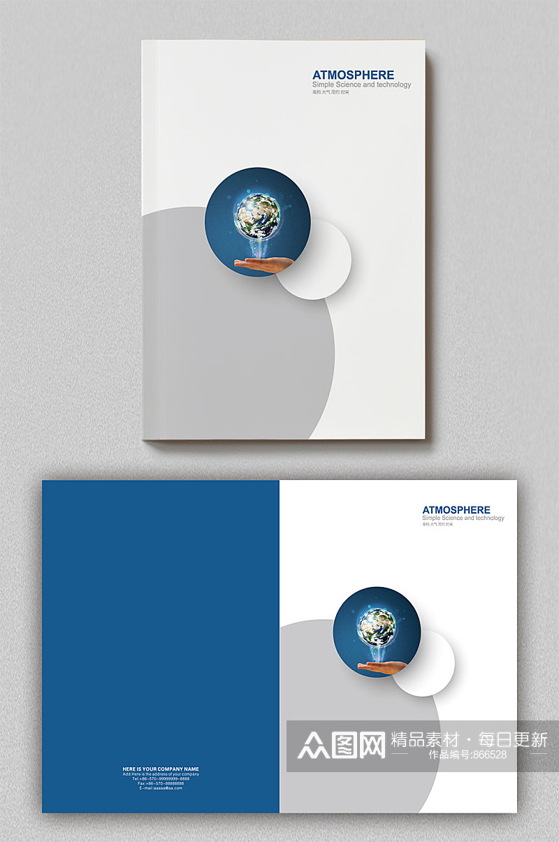蓝色大气简约几何线条企业画册封面素材