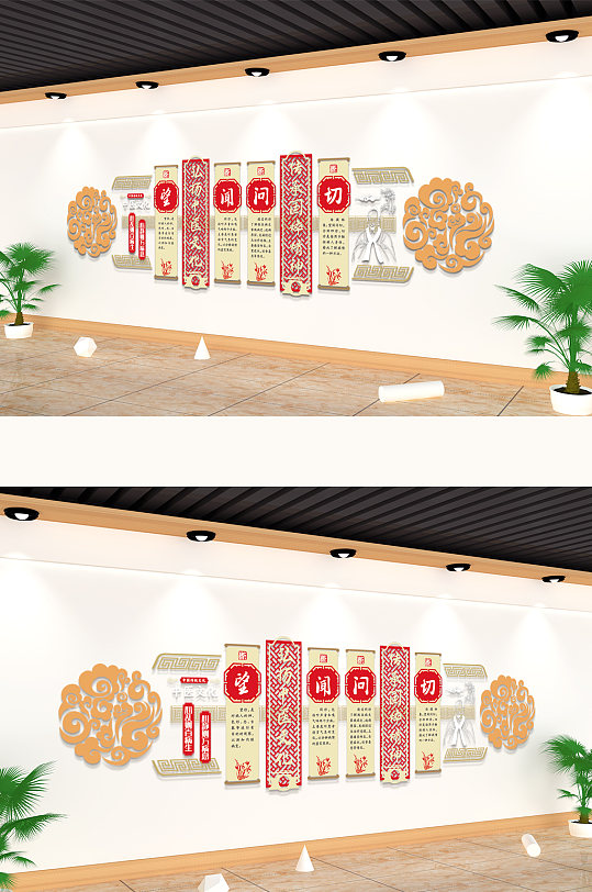 创意大气中医文化墙-众图网