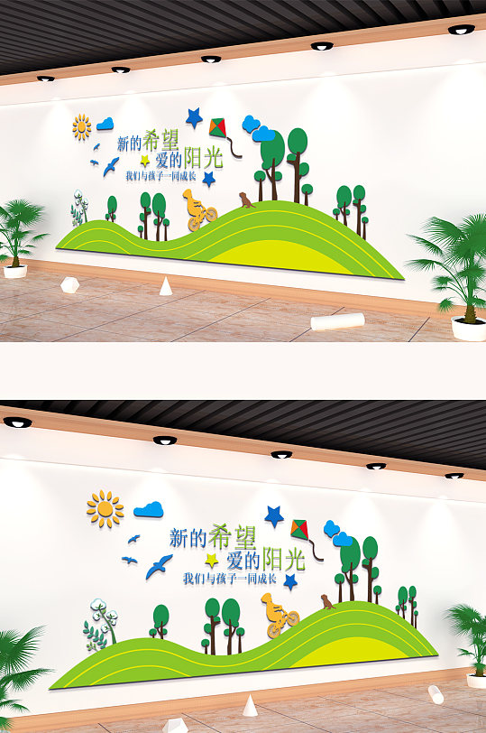 学校文化墙校园文化幼儿园彩绘文化墙