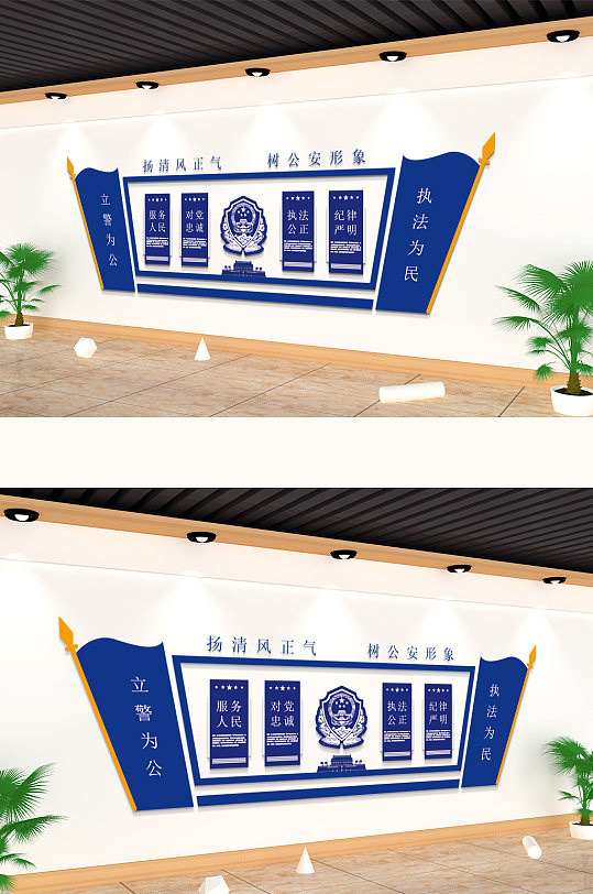 警队文化墙宣传栏展馆