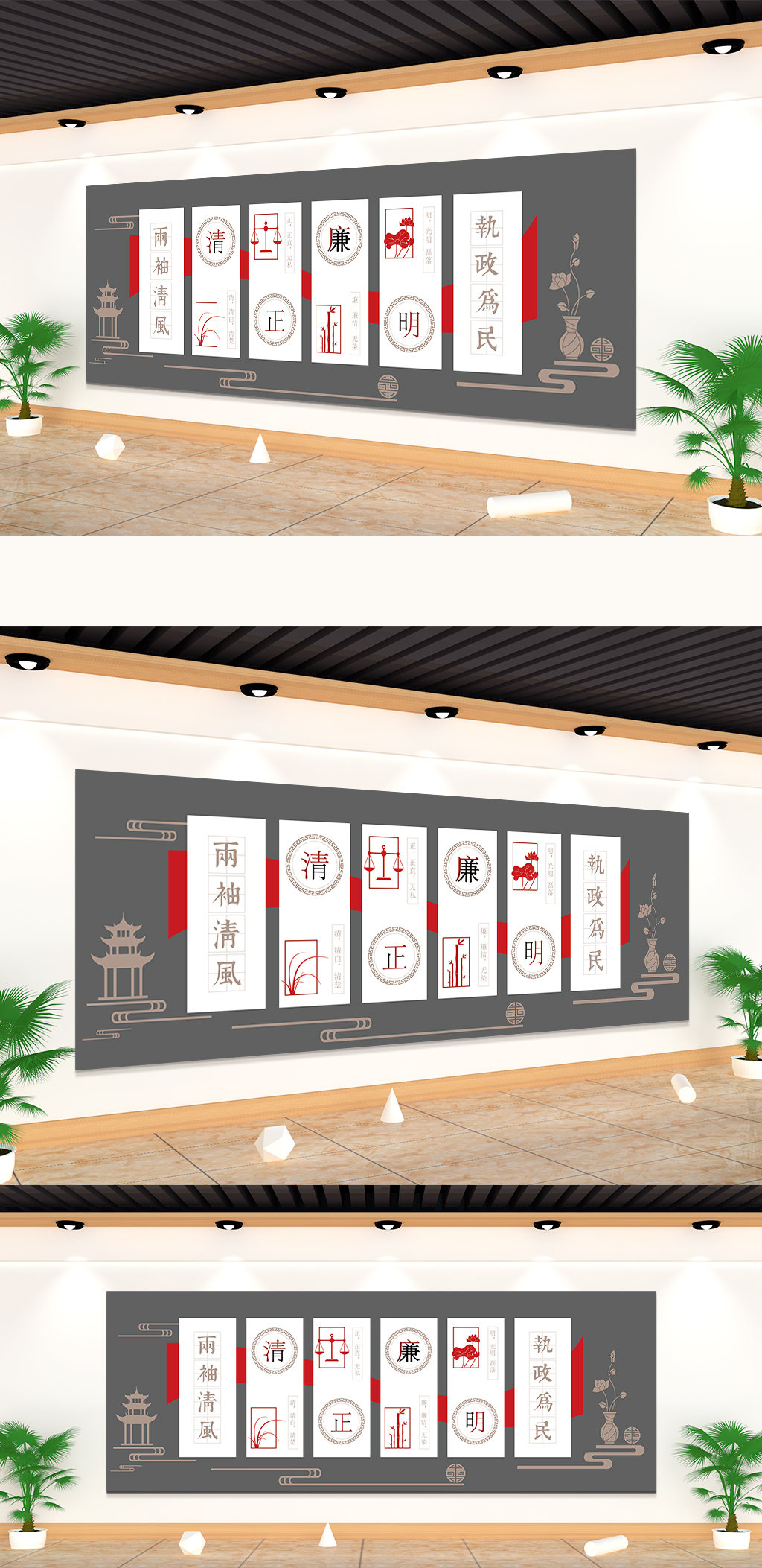 廉政文化墙楼道廉政文化素材