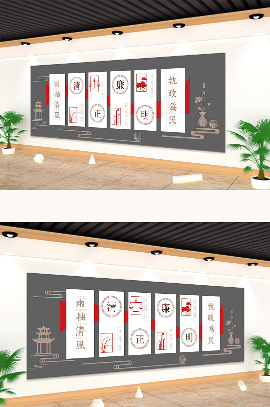 廉政文化墻樓道廉政文化