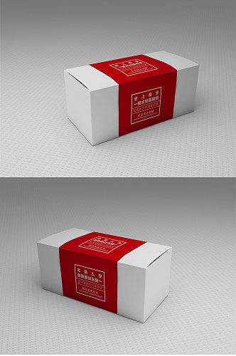 纸盒包装盒效果图样机
