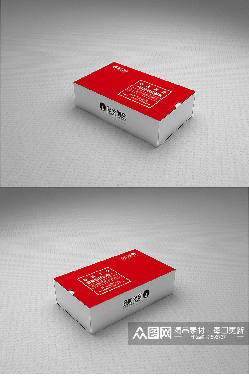 纸盒包装盒效果图样机素材