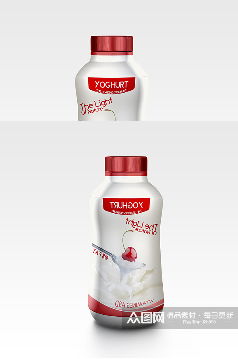 酸奶饮品塑料瓶效果图样机素材