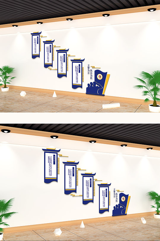 法制宣传宪法司法文化墙-众图网