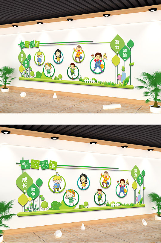 幼兒園文化墻學(xué)校文化墻