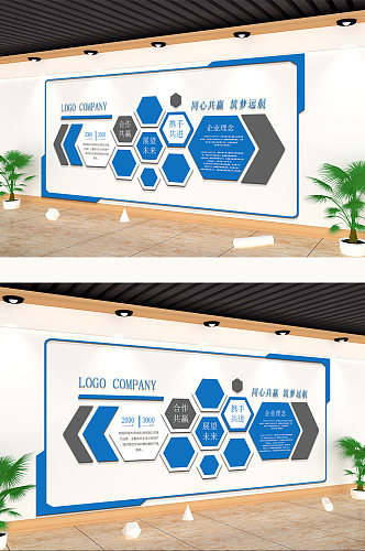 蓝色大气企业文化墙