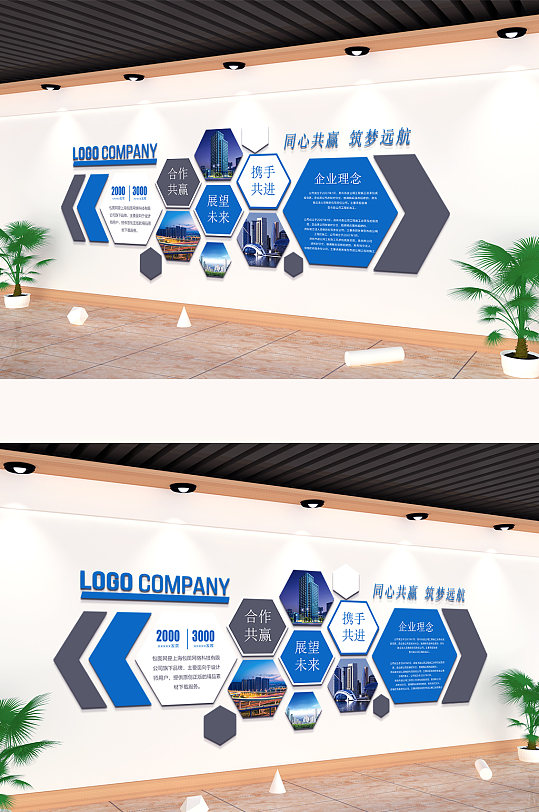 大气企业简介文化墙图片-大气企业简介文化墙设计素材-大气企业简介