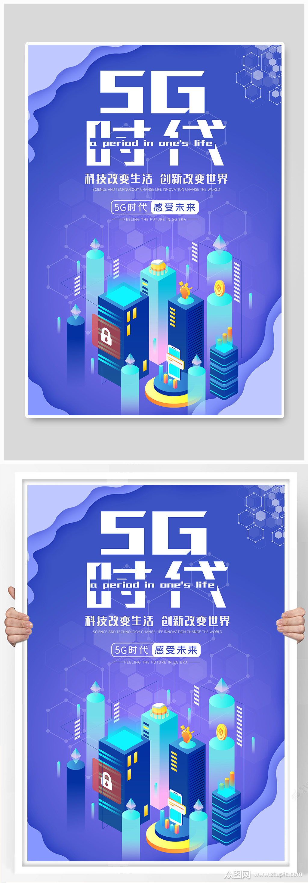 免费下载,本作品是由大发横财上传的原创平面广告素材,适用于海报设计