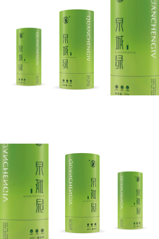 绿茶罐子包装效果图样机