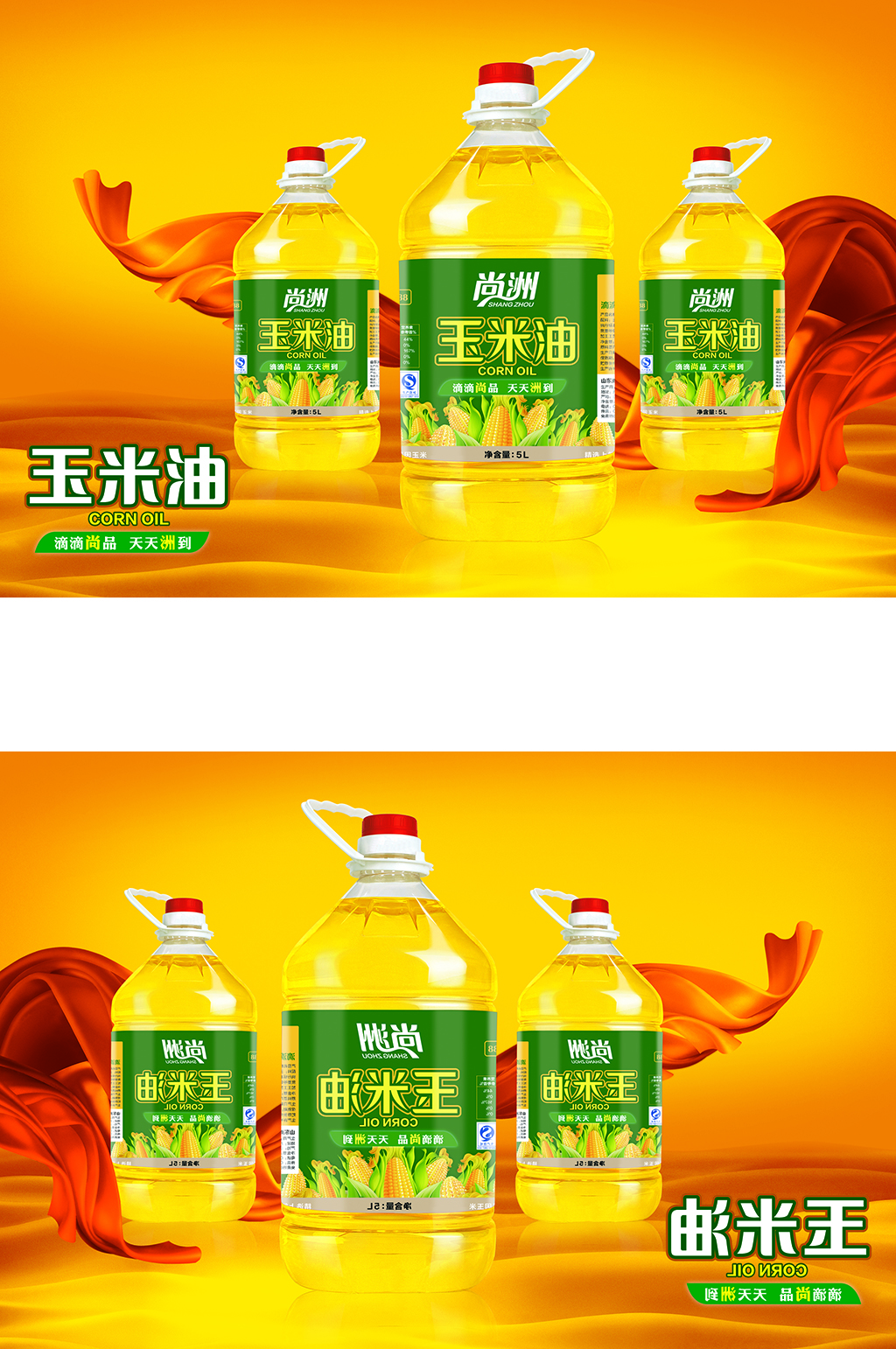 食用油logo素材_食用油logo模板_食用油logo设计图片免费下载-众图网
