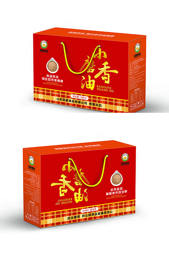 手提礼盒包装效果图样机-众图网