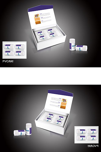 医药药瓶包装效果图样机