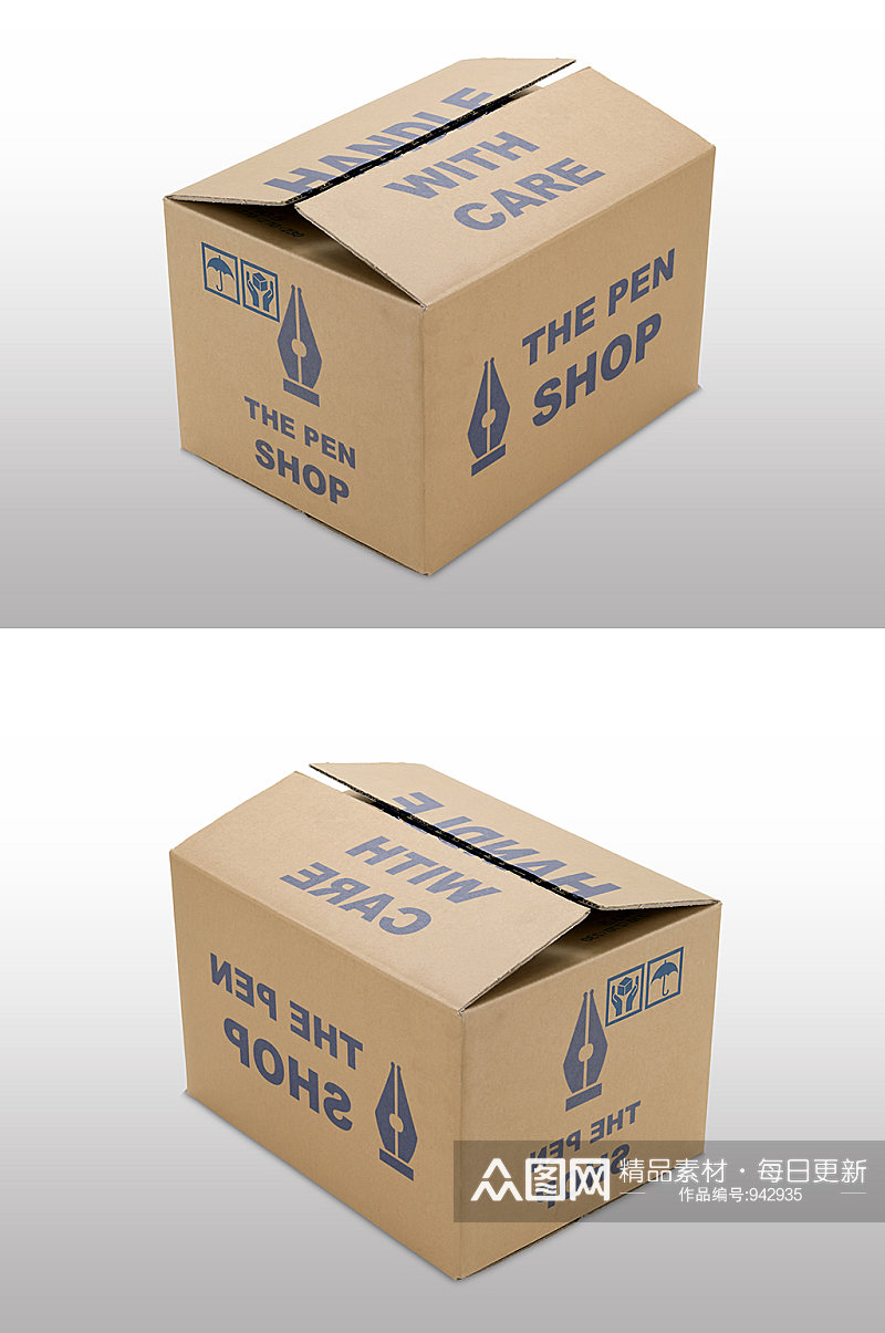 瓦楞纸盒包装效果图样机素材