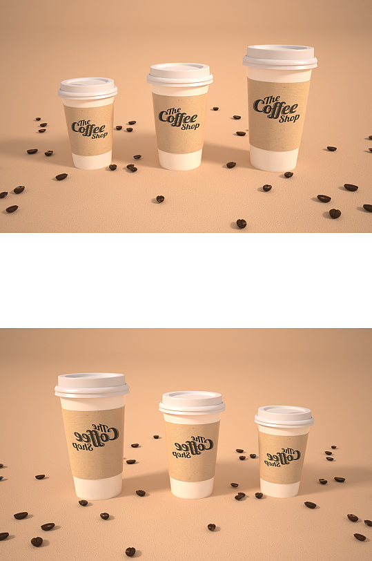 咖啡奶茶杯包装效果图样机