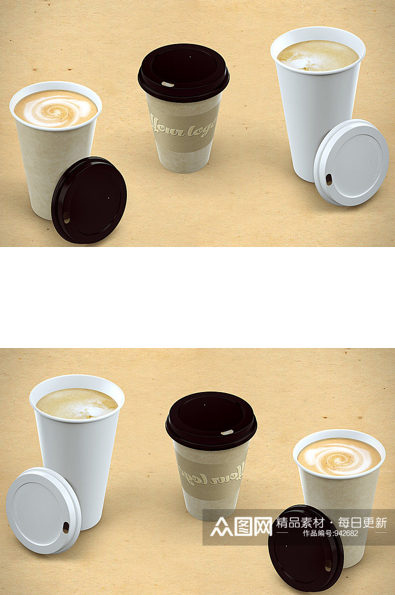 咖啡奶茶杯包装效果图样机素材
