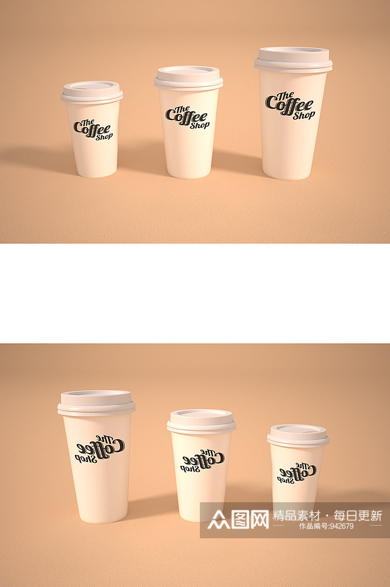 咖啡奶茶杯包装效果图样机素材