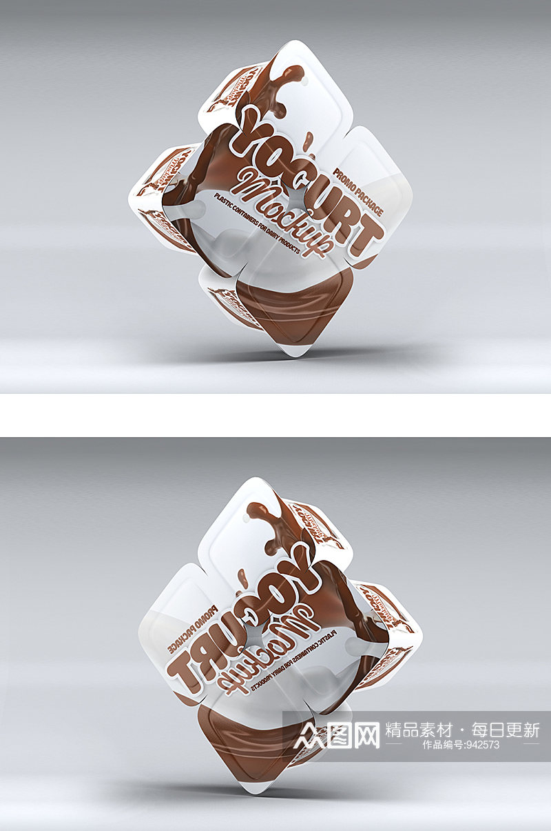 酸奶包装效果图样机素材