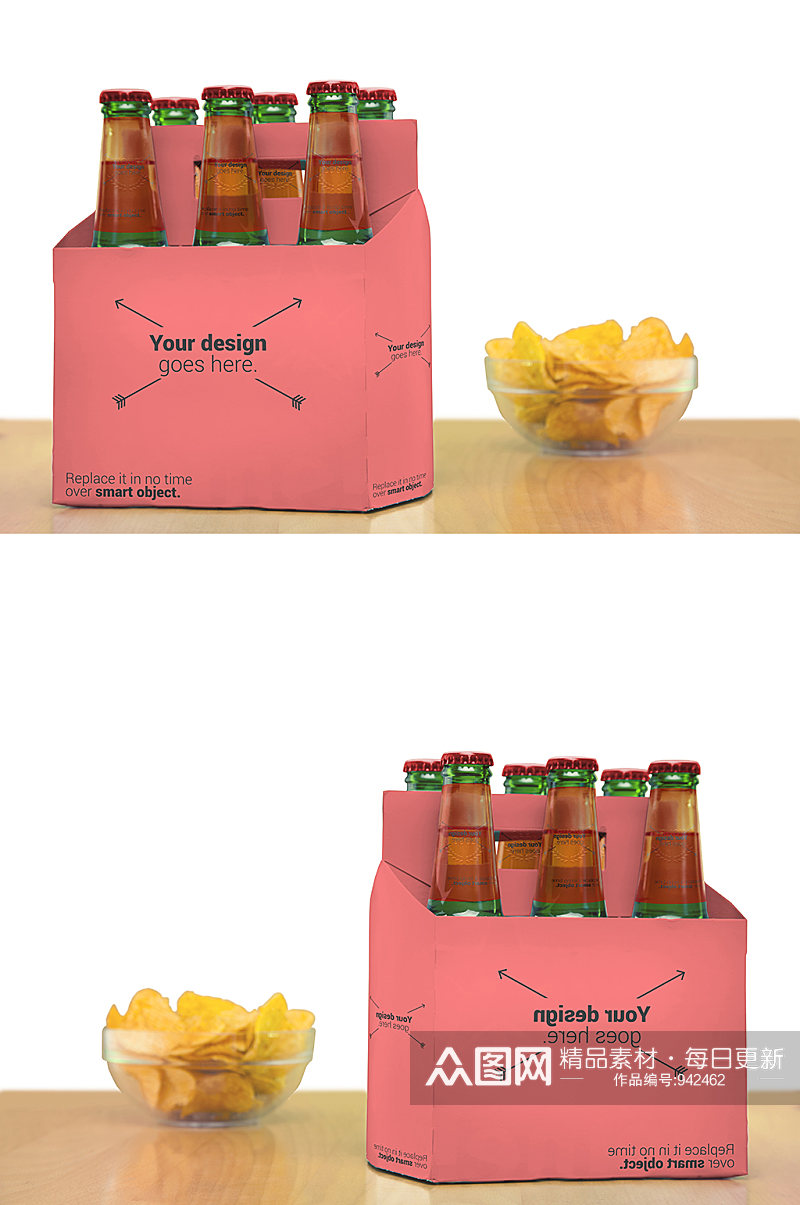 啤酒饮料包装效果图样机素材