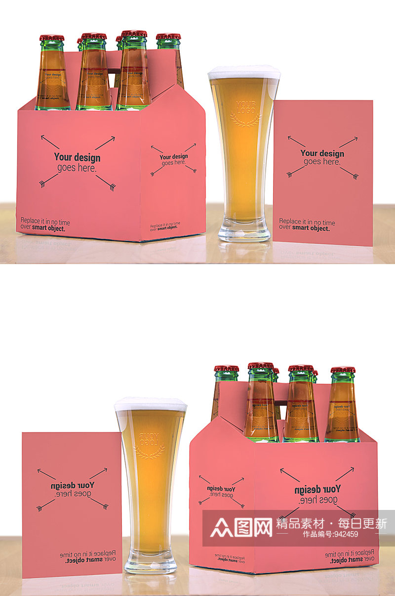 啤酒饮料包装效果图样机素材