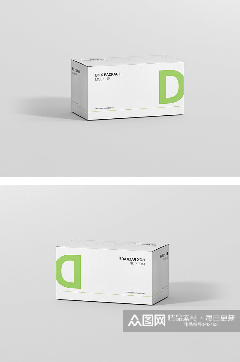 纸盒药品包装效果图样机素材