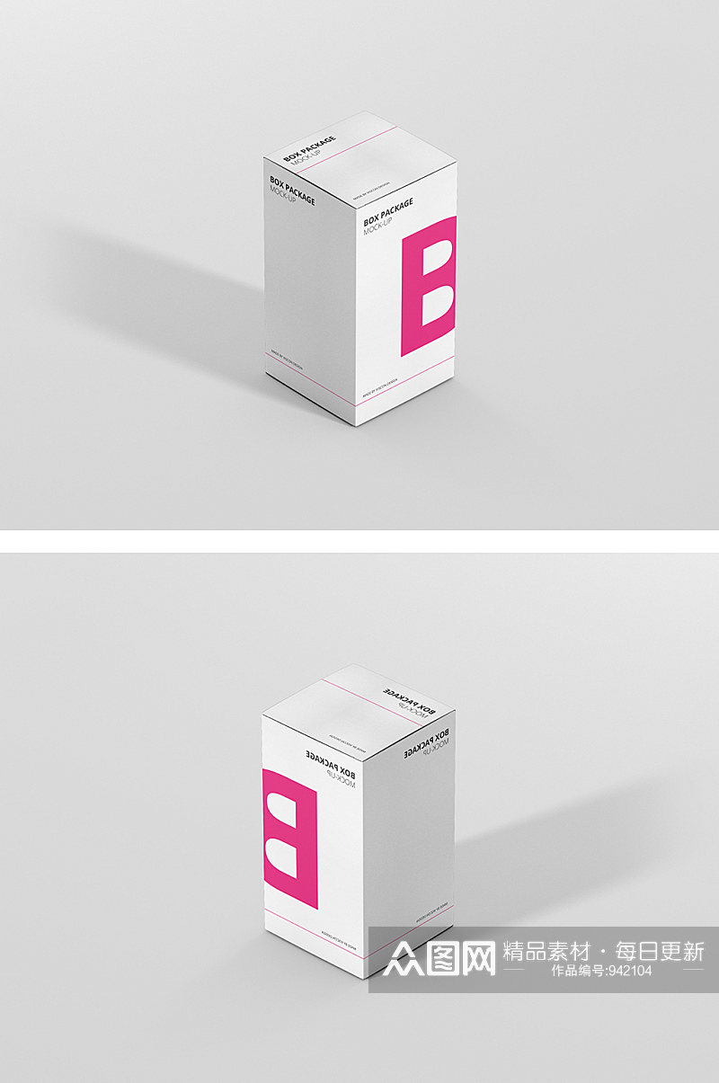 产品纸盒包装效果图样机素材