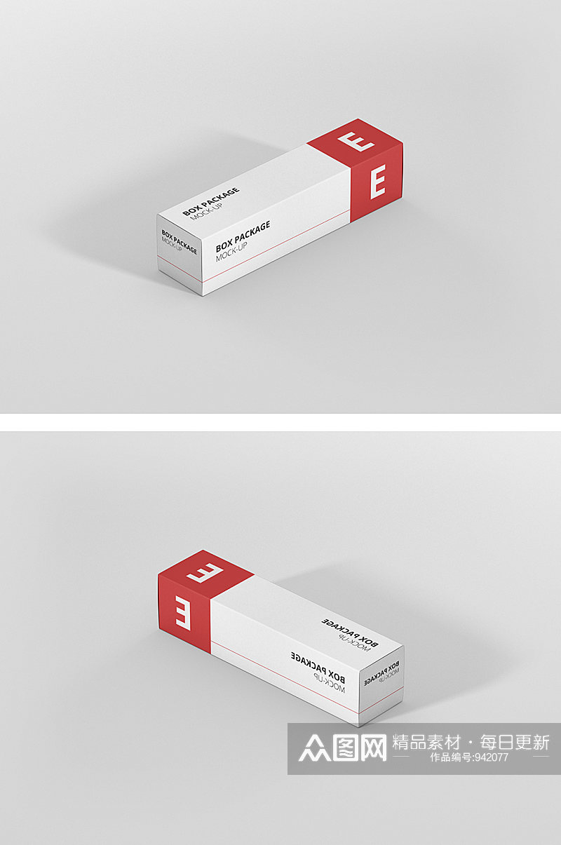 产品纸盒包装效果图样机素材