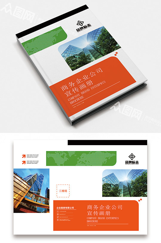 商务企业公司宣传画册封面封底-众图网