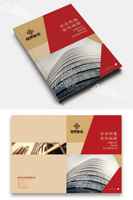红色大气企业形象宣传画册封面封底-众图网
