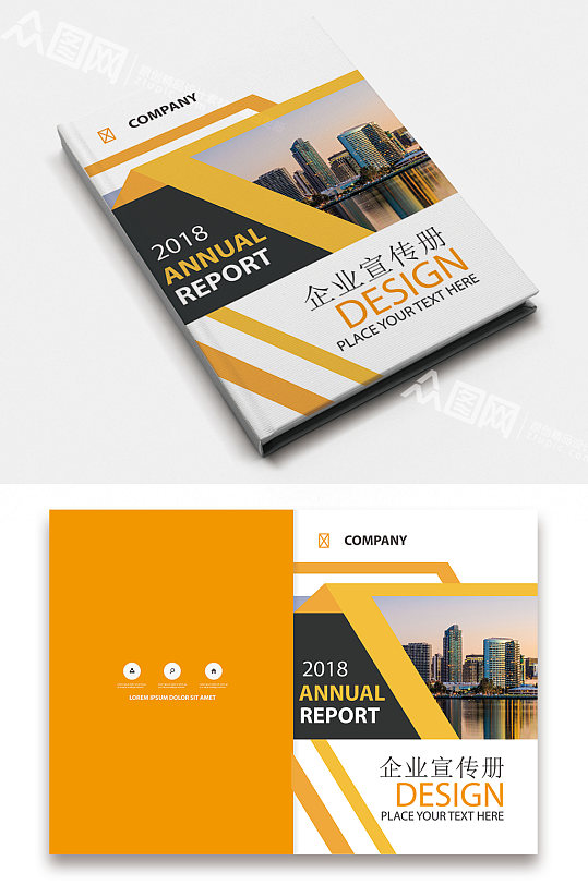 黄色宣传画册图片-黄色宣传画册设计素材-黄色宣传画册模板下载