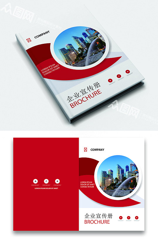 红色大气几何企业产品手册画册封面