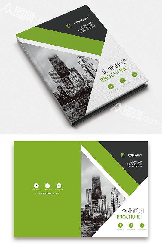 绿色大气几何企业产品手册画册封面
